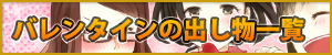 o^C̏oꗗ