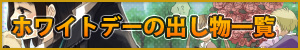 zCgf[̏oꗗ