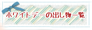 zCgf[̏oꗗ