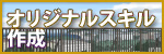 部室