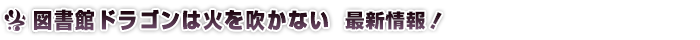}كhS͉΂𐁂Ȃ